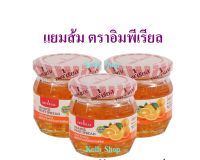 Imperial อิมพีเรียล แยมส้ม (ขนาด 160 กรัม x 3 กระปุก)