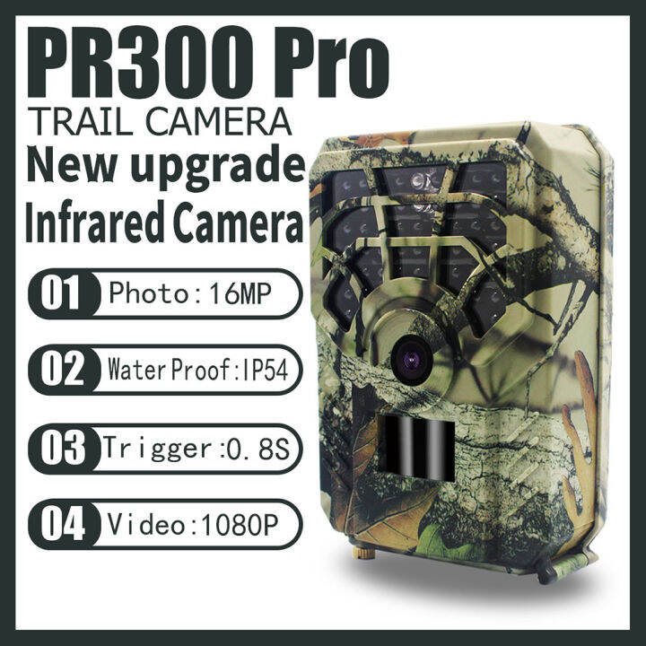 PR300 PRO Hunting Trail Camera 0.8s Trigger Time 1080P 16MP Photo Traps