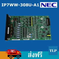 NEC IP7WW-308U-A1 การ์ด 3 สายนอก 8 สายใน สำหรับตู้สาขา NEC รุ่น SL2100 โทรศัพท์ ระบบโทรศัพท์ เอ็นอีซี 3 Analog Trunk + 8 Hybrid Extensions Board