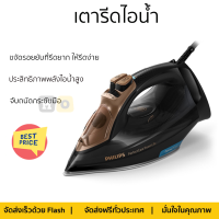 โปรโมชั่น เครื่องใช้ไฟฟ้า เตารีดไอน้ำ เตารีด เตารีดไอน้ำ PHILIPS GC3929/60 300 มล. จัดส่งฟรี