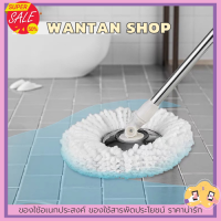 ไม้ถูพื้น อะไหล่ไม้ถูพื้น spin mop ผ้าม๊อบ ผ้าถูพื้น ผ้าไมโครไฟเบอร์ ผ้าม็อบ ม็อป ผ้าไม้ม๊อป ผ้าไม้ถูพื้น ผ้าม็อบถูพื้น อะไหล่ผ้าถูพื้น