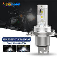 Lupuauto 1ชิ้น30วัตต์8000LM H4หลอดไฟแคนบัสไฟหน้ารถมอเตอร์ไซค์แบบ LED ไม่มีข้อผิดพลาด CSP Hi/Lo Beam Fanless สำหรับรถยนต์โตโยต้า Audi VW H4ไฟหน้ารถมอเตอร์ไซค์แอลอีดี6000K