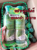 ( แพ็คคู่ )สมุนไพร ตะไคร้ Lemongrassชีววิถี Bio way herbal hair shampoo&amp;conditioner set เซท [ แชมพู 360 มล.+ ครีมนวด 360 มล. ]  สมุนไพร ตะไคร้ Lemongrass