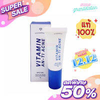 (1 หลอด) เจลฟาวเดอร์ Vitamin anti acne Founderskin 10g.