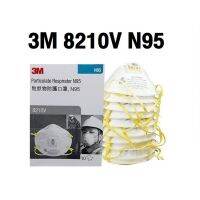 3M 8210V N95 (กล่อง10ชิ้น) หน้ากากป้องกันฝุ่นชนิดมีวาล์ว Mask 3M Valved Respirator 8210 ของแท้ 100% ส่งฟรี!!