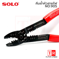 SOLO คีมย้ำหัวสายไป NO.905 สีแดง-ดำ ของเเท้