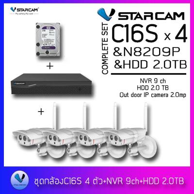 ชุดกล้องVstarcam C16S พร้อม กล่องVstarcam NVR N8209 และ WD HDD 2TB