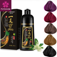 500ML Natural Soft Shiny Brown Golden Hair Dye Shampoo Wine Red Purple Hair Color Shampoo Black Grey Hair Removal for Men Women