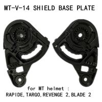 【CW】 Motorcycle Helmet Shield Base Plate Holder BLADE 2 REVENGE TARGO RAPIDE visor parts