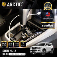 ISUZU MU-X (2018) 1.9 Ddi DVD A T (TOP) ฟิล์มกันรอยรถยนต์ ภายในรถ PianoBlack by ARCTIC - บริเวณรอบเกียร์