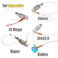 V5V6หัว J ระยะไกลหัวพิมพ์ Hotend 12โวลต์24โวลต์40วัตต์สำหรับ ANYCUBIC I3เมกะ Chilovypermega Zeroko,3D ชิ้นส่วนเครื่องพิมพ์