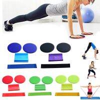 ♙♘ 1 Pair Yoga Exercise Sliding Discs Slider with Resistance Ring Elastic Band Fitness Equipment Accessories