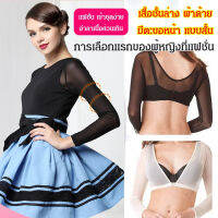 เสื้อชั้นล่าง ผ้าด้าย มีตะขอหน้า แบบสั้น สำหรับผู้หญิงmazing armsTV