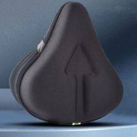 【LZ】►¤▬  Grande Silicone acolchoado Bike Seat Cover reflexivo espessado esponja almofada absorção de choque confortável para bicicleta elétrica