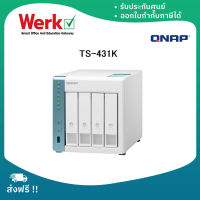 QNAP TS-431K 4-Bay TurboNAS, Alpine AL-214 ARM v7 Quad-core 1.7GHz CPU, 1GB RAM (อุปกรณ์จัดเก็บข้อมูลบนเครือข่าย)