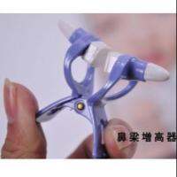 【health】 COD. NOSE CLIP NOSE MESSAGE SHAPING TOOLS