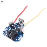 JIA 3S BMS เครื่องมือไฟฟ้า LITHIUM Battery PCB Board สำหรับ12.6V 18650 Power Battery