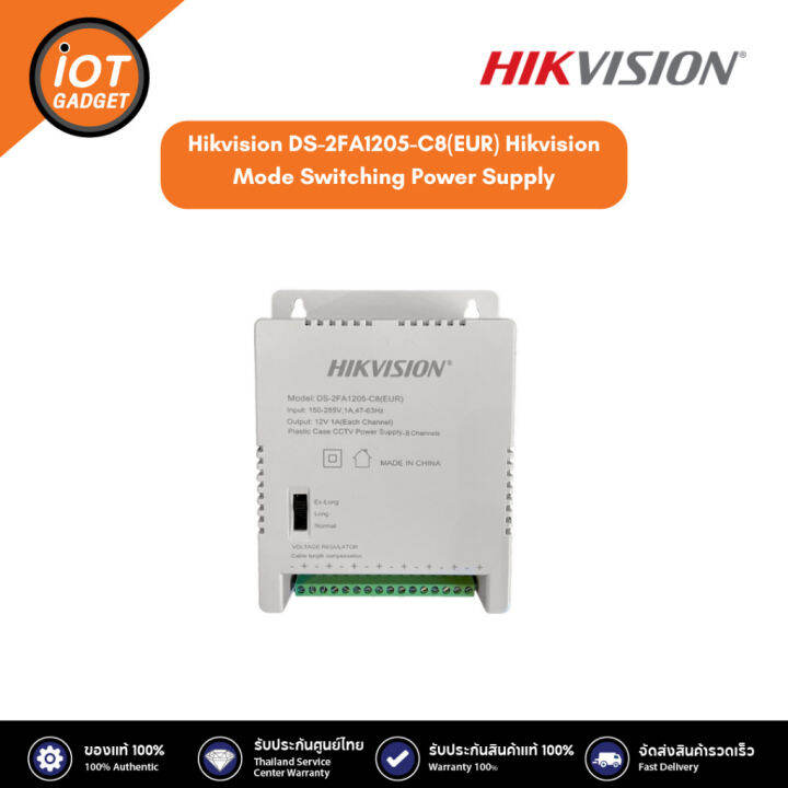 Hikvision DS2FA1205C8(EUR) Hikvision Mode Switching Power Supply
