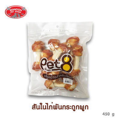 [MANOON] PET8 Sasami Jerky สันในไก่พันกระดูกผูกแบบนิ่ม 4.5 นิ้ว 450g (JJA55)