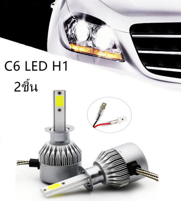 2pcs C6 LED Car Headlight Kit COB H1 36W 7600LM White Light Bulbs