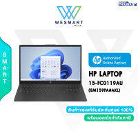 [ผ่อน0%] HP Notebook (โน๊ตบุ๊ค) HP Laptop 15-FC0119AU [8M159PA#AKL] : AMD Athlon Gold 7220U/AMD Radeon Graphics/RAM 8GB/SSD 256GB/15.6"(FHD),IPS/Jet Black/Windows 11 Home/Warranty 2 Year Onsite/#15-FC0119AU