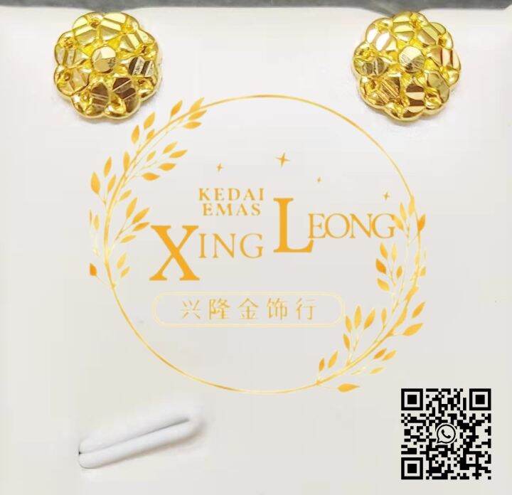 Xing Leong 916 Gold Skru Earring / Subang Skru Emas 916 Lazada