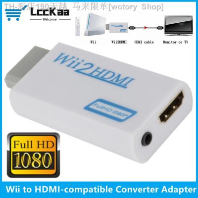 【CW】◎  LccKaa 1080P Wii to HDMI-compatible Converter 3.5mm Audio Wii2HDMI-compatible Display