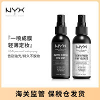 （HOT ITEM ）?? American Nyx Makeup Mist Spray Long Lasting Oil Control Waterproof Nyx Oily Leather Setting Device Dry Leather Official Authentic Products YY