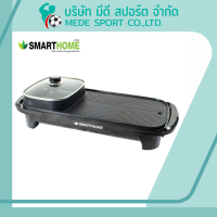 เตาปิ้งย่างอเนกประสงค์พร้อมหม้อสุกี้ BBQ AND HOT POT SM-EG1503 เตาปิ้งย่างไฟฟ้า เตาปิ้งหมูกระทะ เตาย่างไฟฟ้า หม้อหมูกระทะ เตาย่างเกาหลี