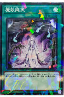 [SSB1-JP016] Mayakashi Return (Normal Parallel Rare)