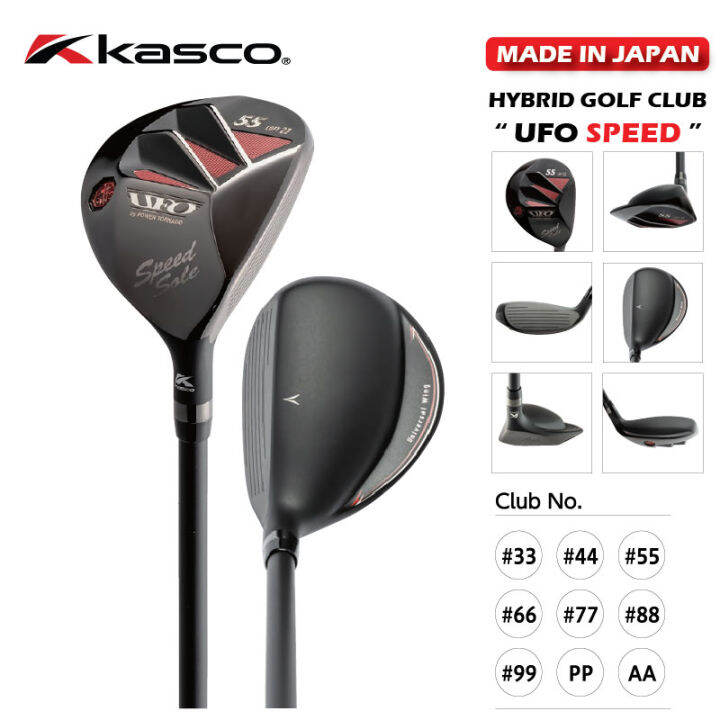 KASCO UFO SPEED Hybrid Golf Club ไม้กอล์ฟ หัวไม้ไฮบริด รุ่น UFO