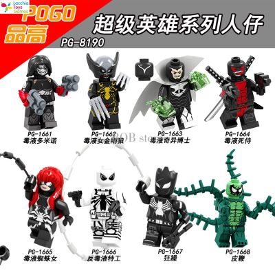 LT【ready Stock】Legoing Minifigures Venom Wolverine Death Service Singular Dr. Assembling Building Block Toys1【cod】