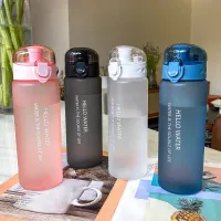 780ml Plastic Water Bottle Portable Sports Tea Coffee Cup Kitchen Tool ChildrenS School Use Scrub Water Bottle