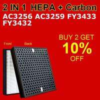 อะไหล่รถ LIFESUPPLYCN AC3259 AC3256 FY3433 FY3432ตัวกรองคาร์บอน HEPA