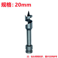 Electric Wrench Drill Woodworking d Point Drill Bits Four-Slot Drill Lengthened Twist Drill Mannequin Head Plate Drill Rack Woodworking Hole Saw