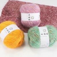 【CW】❆◄◊  50g Yarn Alpaca Wool Cashmere for Knitting Crochet Threads Hilos Para Tejer A Ganchillo  Baby