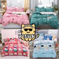 ⊿ผ้าปูที่นอนลายแมว Fitted sheet รัดมุม 3.5  5  6 ฟุต ลายผ้านวม ไม่รวมผ้าห่ม❖