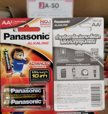 Pana ถ่านอัลคาไลน์ AA (2ก้อน/แพ็ค) Panasonic LR6T/20SL 1แพ็ค 2ก้อน alkaline battery
