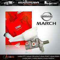 TRW แม่ปั้มเบรค Nissan March, Almera  NISSAN มาร์ช อัลเมร่า 1.2 10 13/16" ยี่ห้อ TRW รหัส PMF911 แม่ปั๊มเบรคและอะไหล่ ระบบเบรค