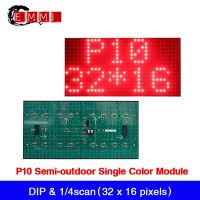 Free Shipping P10 Semi-outdoor Red/Green/Yellow/White/Blue Color LED Display Panel 320mm x 160mm 32x16 Pixels LED Display Module