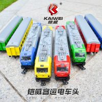 2023[ ด้วยเสียงและแสง ] Dongfeng รถไฟไฟฟ้ารถโดยสารรุ่นโลหะผสมจำลองรถรุ่นเด็กของเล่นเด็กชาย