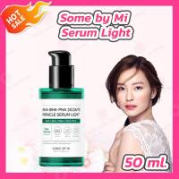 some by mi aha bha pha 30 days miracle serum light [1 ขวด][50 ml.] เซรั่ม สำหรับช่วยรักษาสิว