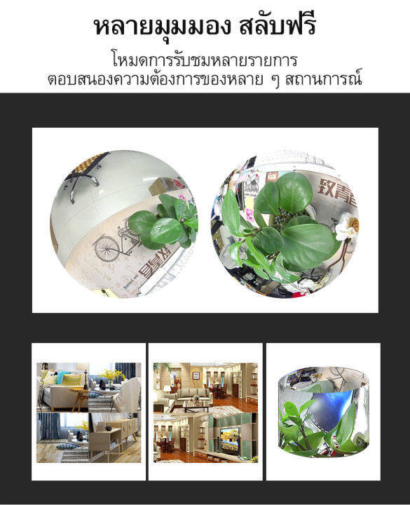 ร้านค้า-ดูเด็ก-icsee-กล้องวงจรปิด-wifi-กล้องวงจรปิดหลอดไฟไร้สาย-กล้องวงจรปิด360-8w-dpsxt-16g