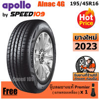 APOLLO ยางรถยนต์ ขอบ 16 ขนาด 195/45R16 รุ่น Alnac 4G - 1 เส้น (ปี 2023)