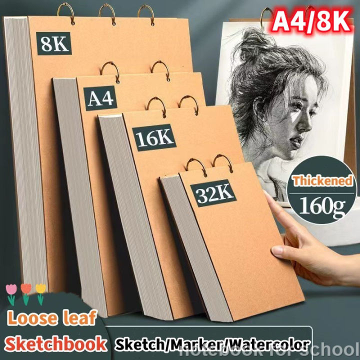 16K A4 8K Sketchbook 30 Sheets 160g Paper Loose Leaf Drawing Book