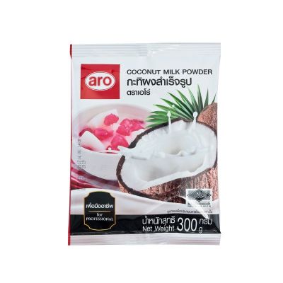 สินค้ามาใหม่! เอโร่ กะทิผงสำเร็จรูป 300 กรัม x 1 กล่อง Aro Coconut Milk Powder 300 g x 1 Box ล็อตใหม่มาล่าสุด สินค้าสด มีเก็บเงินปลายทาง