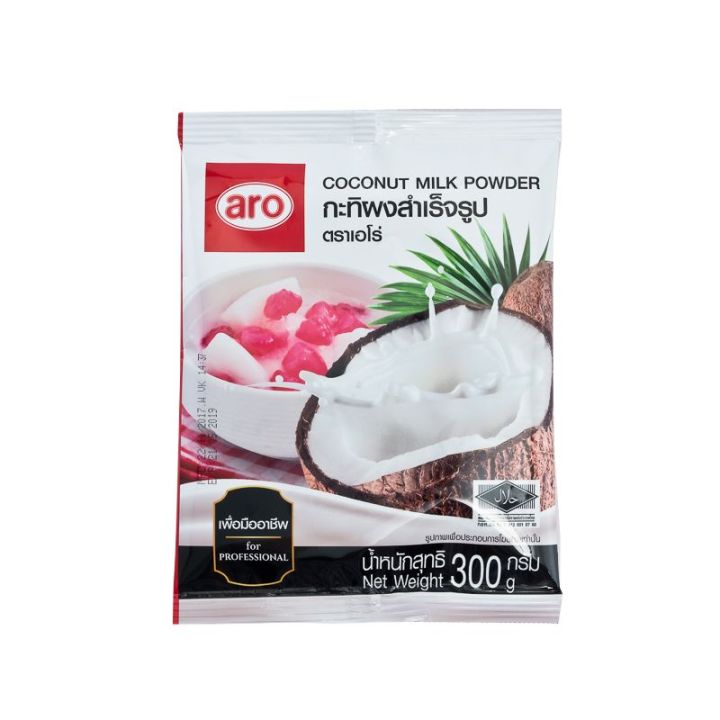 สินค้ามาใหม่-เอโร่-กะทิผงสำเร็จรูป-300-กรัม-x-1-กล่อง-aro-coconut-milk-powder-300-g-x-1-box-ล็อตใหม่มาล่าสุด-สินค้าสด-มีเก็บเงินปลายทาง