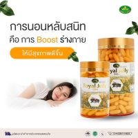 NATURE S KING Royal Jelly 1000 mg 120 เม็ด