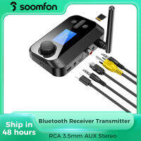 SOOMFON 2 IN 1บลูทูธ5.0รับส่งสัญญาณอาร์ซีเอ3.5มิลลิเมตร Aux ไร้สายสเตอริโอเพลงอะแดปเตอร์เสียงสำหรับลำโพงทีวี