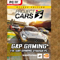 [PC GAME] แผ่นเกมส์ Project CARS 3 - Deluxe Edition PC